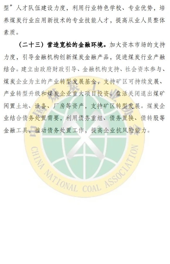 3bbd5e52191244c391c83c860ca83aad.jpg upfile