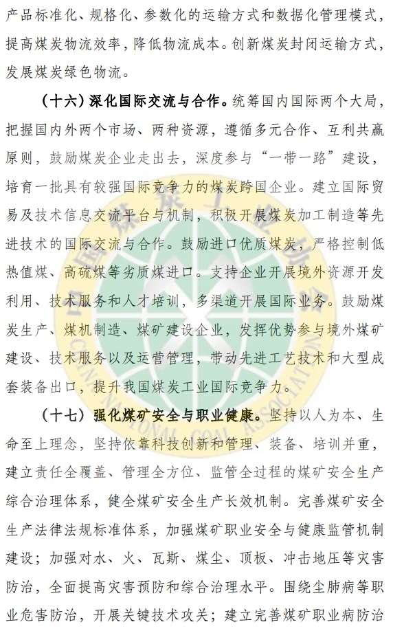 af3375eea42a4b8aa72c612e93057c6d.jpg upfile