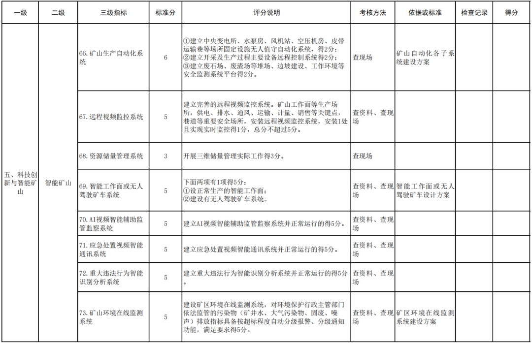 f663e96aa15347b181c87bc3f0685706.png upfile